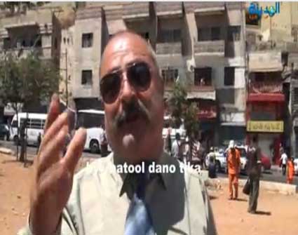 الموالاة تشكو الاجهزة الأمنية ( فيديو ) الموالاة تشكو الاجهزة الأمنية ( فيديو )