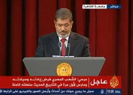 خطاب مرسي في جامعة القاهرة ( شاهدوا الفيديو ) خطاب مرسي في جامعة القاهرة ( شاهدوا الفيديو )