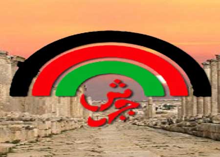 عن فعاليات مهرجان جرش 
