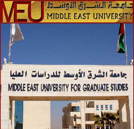 تخريج الفوج الثالث لـ"الشرق الأوسط" الأسبوع المقبل تخريج الفوج الثالث لـ"الشرق الأوسط" الأسبوع المقبل