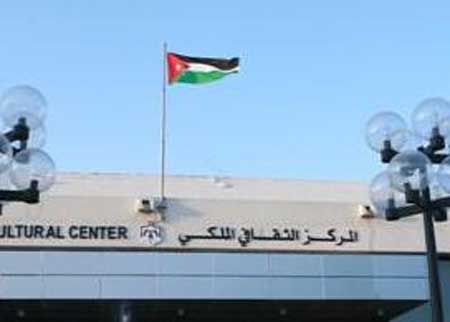 انطلاق فعاليات المؤتمر الوطني للثقافة بعنوان الثقافة والمتغيرات  