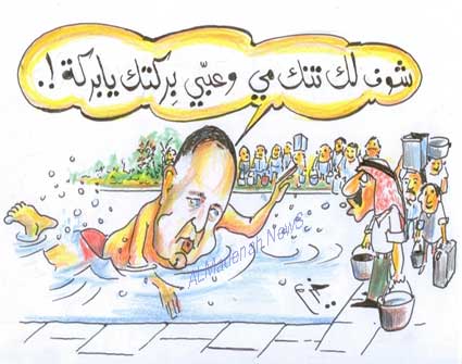 وزير المياه يطلب من المواطنين حفر آبار في بيوتهم