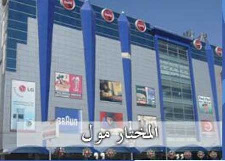 عماد شخاترة رئيساً لجمعية الصداقة الأردنية التايلندية عماد شخاترة رئيساً لجمعية الصداقة الأردنية التايلندية