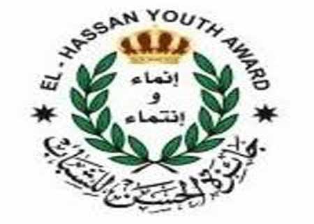 بدء فعاليات معسكر جائزة الحسن البرونزية في المزار الجنوبي بدء فعاليات معسكر جائزة الحسن البرونزية في المزار الجنوبي