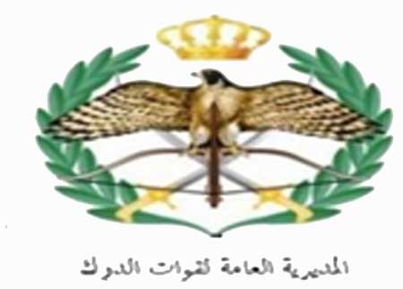 مشاركون بدورة إدارة الأزمات والتخطيط يزورون الدفاع المدني مشاركون بدورة إدارة الأزمات والتخطيط يزورون الدفاع المدني