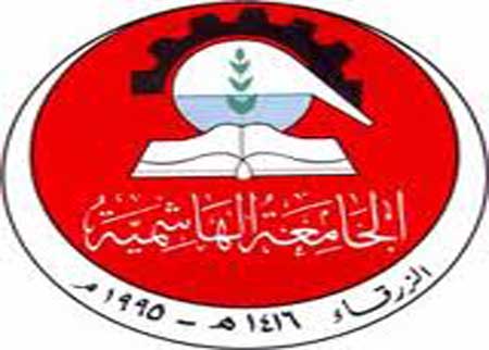 وفد دنماركي يطلع على تجربة "الهاشمية" في معالجة العنف الجامعي وفد دنماركي يطلع على تجربة "الهاشمية" في معالجة العنف الجامعي