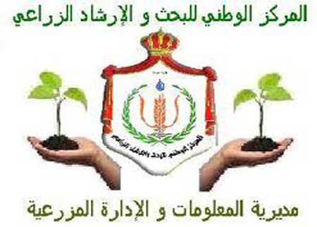 يوم حقلي في وادي اليرموك لمعالجة آفات الجوافة 