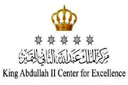 مركز الملك عبد الله الثاني للتميز ينظم دورة "مقيِّم معتمد"  