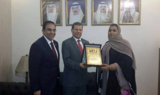 " الشرق الأوسط " ترحب باستقبال طلبة بحرينين للدراسة في الجامعة " الشرق الأوسط " ترحب باستقبال طلبة بحرينين للدراسة في الجامعة
