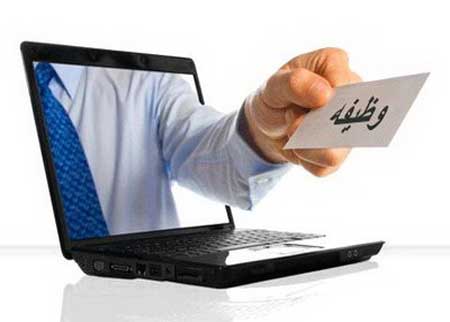 توفر 330 فرصة عمل في اربد 