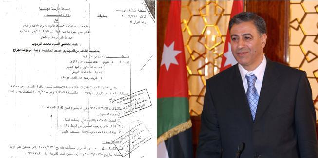 القضاء يبريء اردني من الاختلاس ورئيس بلدية اربد يرفض اعادته الى وظيفته القضاء يبريء اردني من الاختلاس ورئيس بلدية اربد يرفض اعادته الى وظيفته