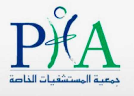 المستشفيات الخاصة تدعو لتعزيز الشراكة للحفاظ على مكانة السياحة العلاجية 