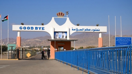 جسر الملك حسين : اعاقات اسرائيلية للطلبة القادمين من الأردن جسر الملك حسين : اعاقات اسرائيلية للطلبة القادمين من الأردن