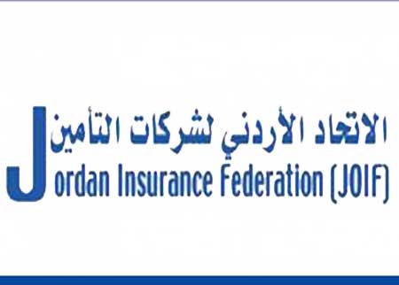  برنامج "اعادة التأمين وتطبيقاتها في كافـة فـروع التأميـن" 