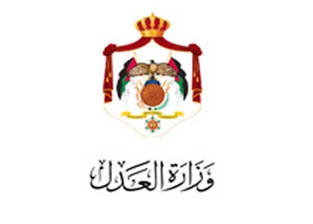 وزير العدل يبحث مشروع العدالة الجنائية مع مؤسسة المانية 