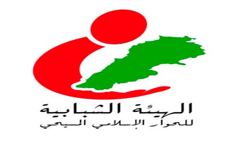المولوي أشاد بمبادرة الكنيسة المارونية لايجاد أطر للحوار المولوي أشاد بمبادرة الكنيسة المارونية لايجاد أطر للحوار