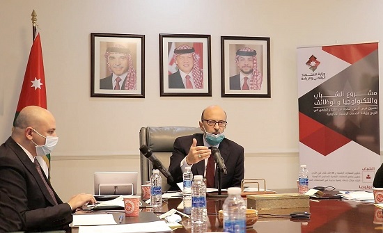 الرزاز يؤكد أهمية مشروع الشباب والتكنولوجيا والوظائف في تهيئة الشباب لدخول سوق العمل الرزاز يؤكد أهمية مشروع الشباب والتكنولوجيا والوظائف في تهيئة الشباب لدخول سوق العمل