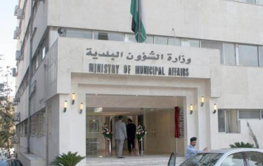 حزمة من مشروعات البنية التحتية في بلدية مؤاب الجديدة حزمة من مشروعات البنية التحتية في بلدية مؤاب الجديدة