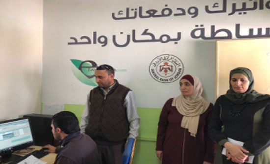 الأمانة تفتتح محطة دفع إلكتروني في العقبة الأمانة تفتتح محطة دفع إلكتروني في العقبة