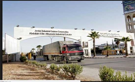 اتفاقية لإنشاء مجمع صناعي في الموقر الصناعية الأكبر في المدن الصناعية الاردنية اتفاقية لإنشاء مجمع صناعي في الموقر الصناعية الأكبر في المدن الصناعية الاردنية