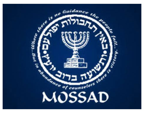 من هو رئيس الموساد الجديد ؟ ( التفاصيل ) من هو رئيس الموساد الجديد ؟ ( التفاصيل )