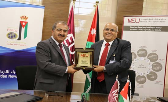 شراكة اعلامية بين " الشرق الأوسط " وبترا الأردنية