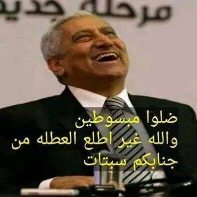 بالصور .. نهفات الاردنيين بعد " هدى " بالصور .. نهفات الاردنيين بعد " هدى "