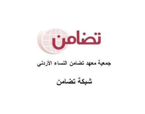 تضامن توزع الورود بيوم المرأة العالمي