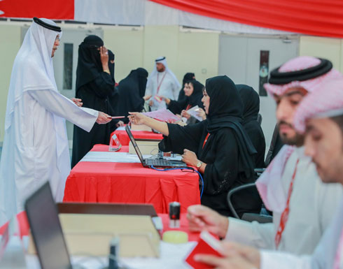 البحرين: نسبة المشاركة في الانتخابات بلغت 67 % البحرين: نسبة المشاركة في الانتخابات بلغت 67 %