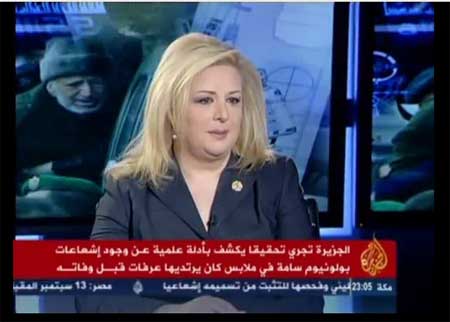 لقاء مع سهى عرفات بعد كشف مادة البولونيوم التي قتلت زوجها ( فيديو ) لقاء مع سهى عرفات بعد كشف مادة البولونيوم التي قتلت زوجها ( فيديو )