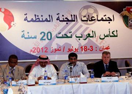 اللجنة المنظمة العليا تشيد باستضافة الاردن لبطولة كأس العرب للشباب