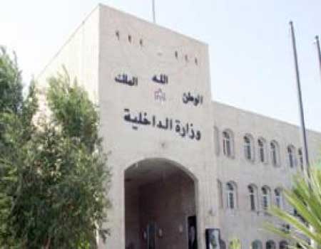 لجنة الحريات العامة وحقوق المواطنين النيابية تزور وزارة الداخلية 