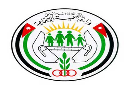 تقييم نظام عدالة الأحداث الأردني أثر في تطويره من قبل وزارة التنمية الاجتماعية