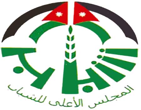 الشخانبة يزور المجلس الاعلى للشباب 
