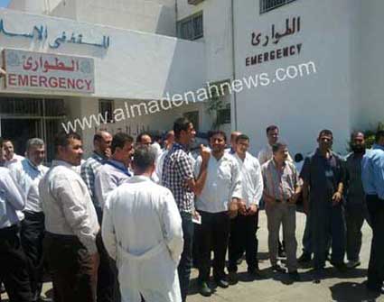 موظفو المستشفى الاسلامي مضربون عن العمل ( صور)