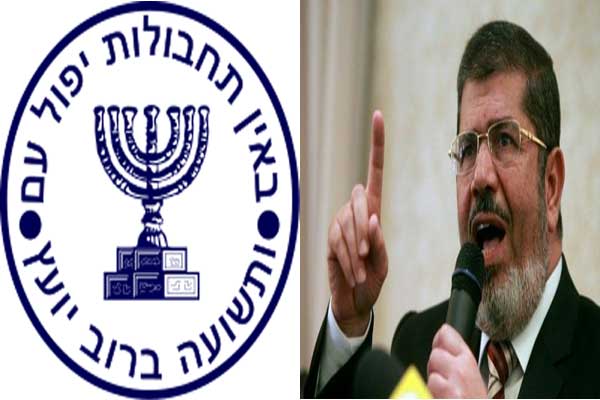 خطة الموساد "الهلال الأخضر" للتجسس على الرئيس مرسي