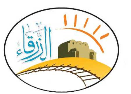 افتتاح معرض تسويق منتجات التشغيل الذاتي الأول في الزرقاء 