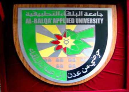 جامعة البلقاء التطبيقية تباشر تنفيذ مشروع استغلال الطاقة الشمسية جامعة البلقاء التطبيقية تباشر تنفيذ مشروع استغلال الطاقة الشمسية