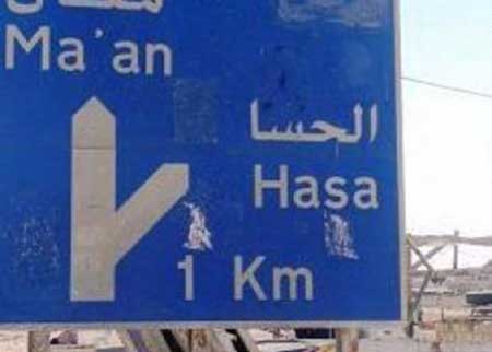 الحسا: ضبط طن من الزيوت والالبان والحلويات منتهية الصلاحية 