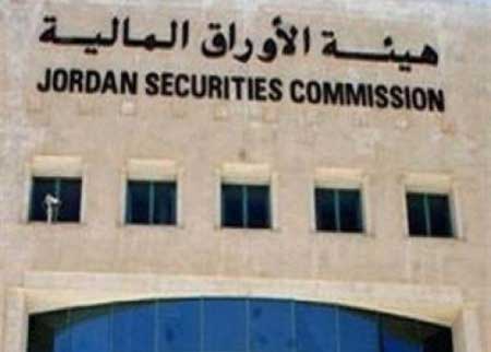 الرهن العقاري تبيع إصدارها 125 الرهن العقاري تبيع إصدارها 125