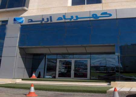 كهرباء اربد تركب خمس محطات تحويل كهربائية في مدينة المفرق 