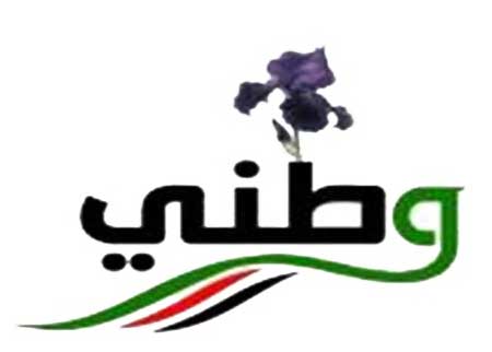 المجلس الوطني للتنسيق الحزبي يصدر بيانا حول الاصلاح