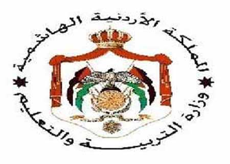 جلسة حوارية لوزارة التربية والمجلس الثقافي البريطاني  