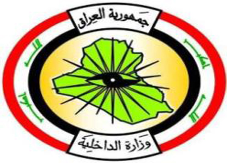 الداخلية العراقية تعلن اعتقال "والي بغداد" في "دولة العراق الاسلامية"