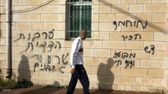 مسجد في إسرائيل يتعرض للإساءة