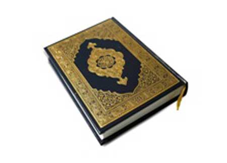 سفارة الامارات بالاردن توزع مصاحف بمناسبة قرب حلول شهر رمضان