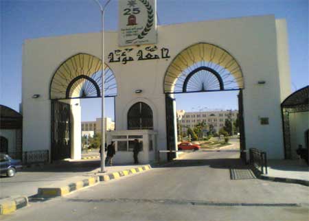 مشاجرة طلابية في جامعة مؤتة تؤدي الى تعليق الدوام فيها مشاجرة طلابية في جامعة مؤتة تؤدي الى تعليق الدوام فيها