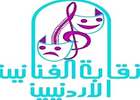 الفنانون يصعدون اعتصامهم الثلاثاء الفنانون يصعدون اعتصامهم الثلاثاء