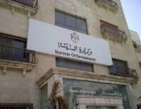 وزير البيئة يلتقي وفدا بيئيا من الأمم المتحدة وزير البيئة يلتقي وفدا بيئيا من الأمم المتحدة