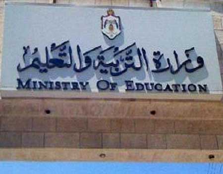 وزير التربية يلتقي وفدا تربويا فلسطينيا وزير التربية يلتقي وفدا تربويا فلسطينيا